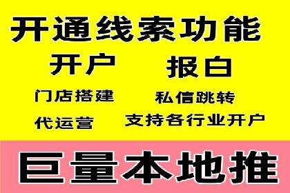 百度推广与内容营销的完美结合——案例分享